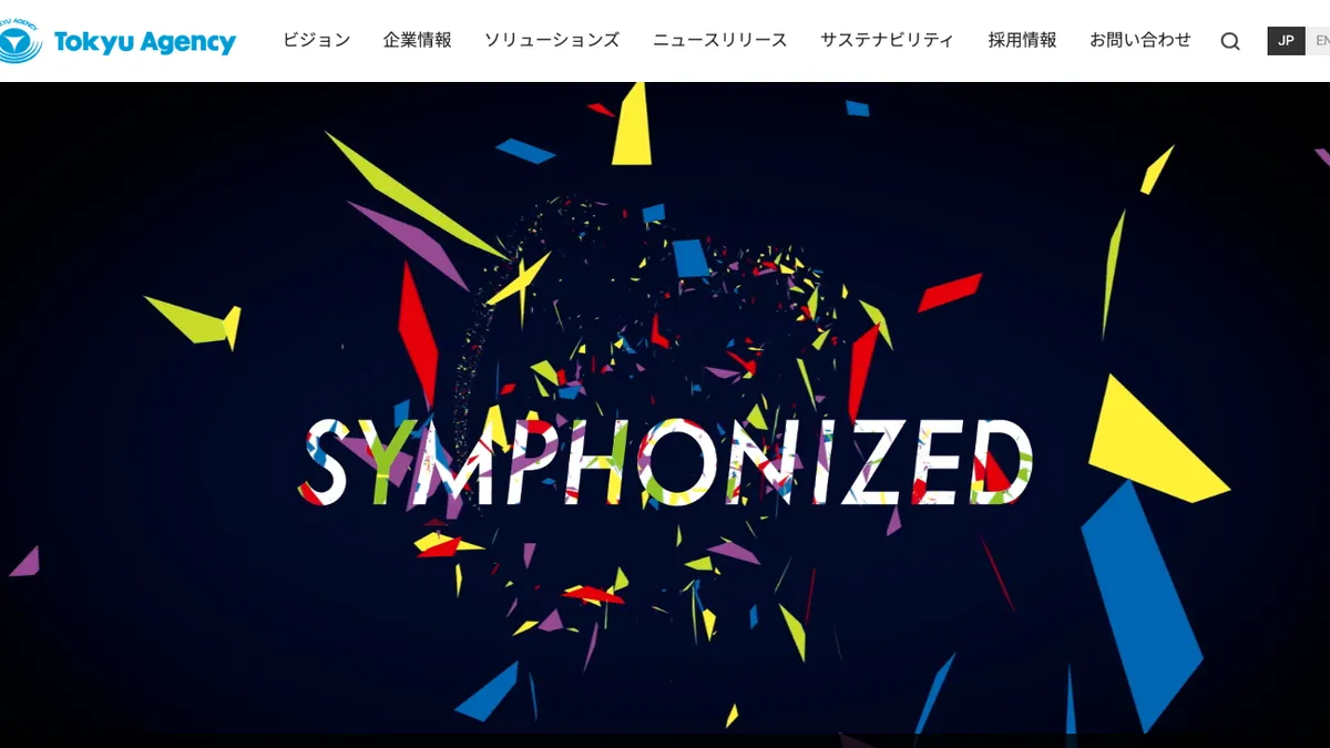 東急エージェンシーの公式サイトのトップページ