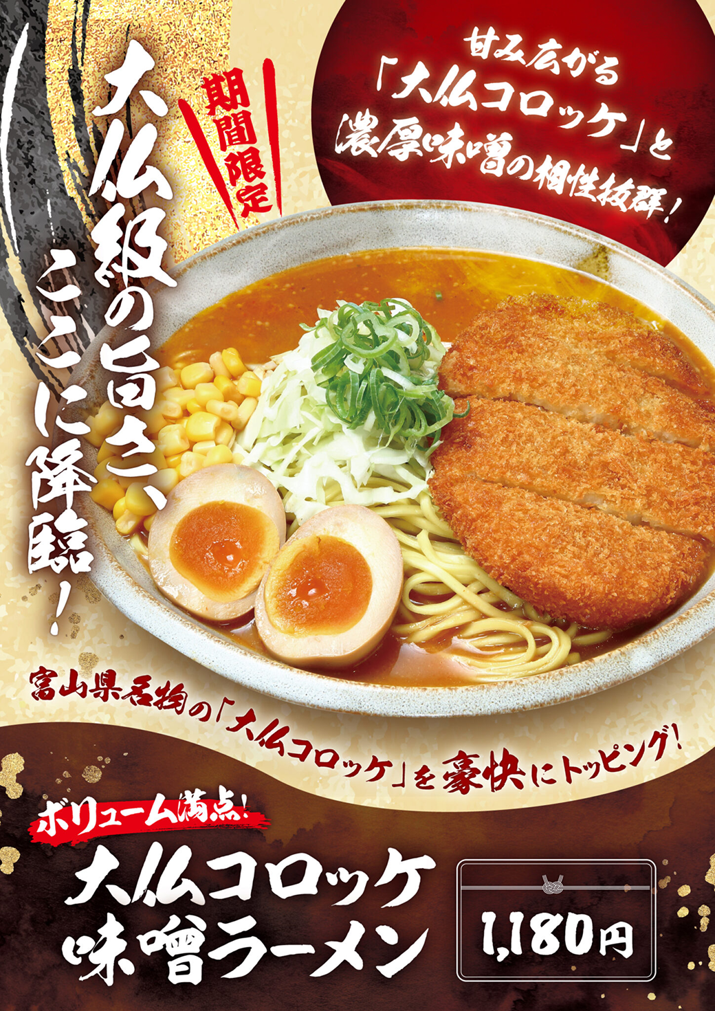 LINEクリエイティブ