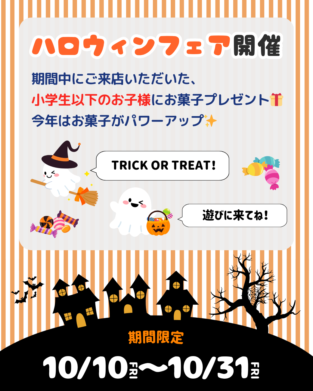 LINEクリエイティブ