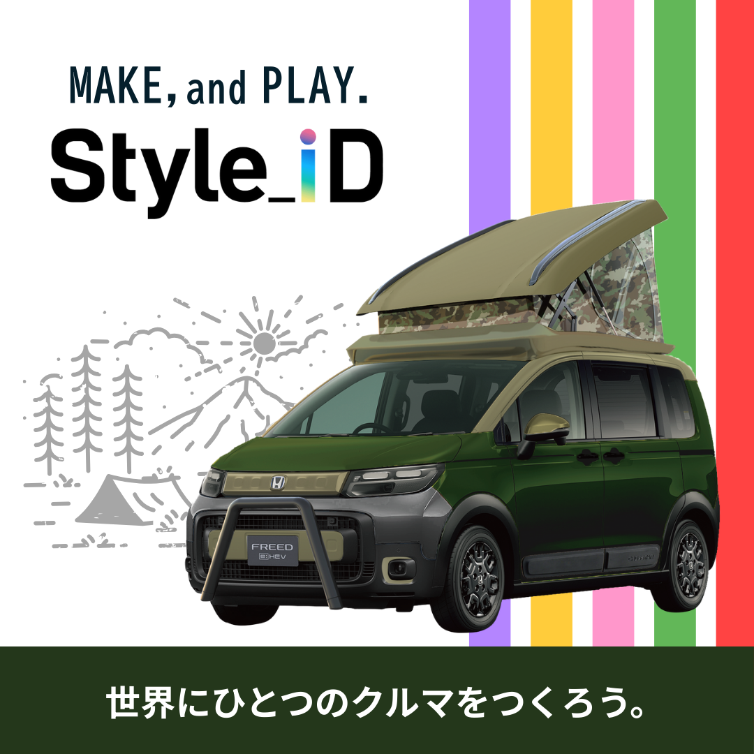 車カスタマイズサービス 広告バナー