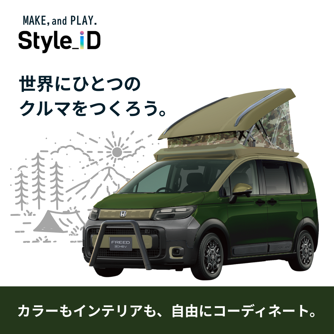 車カスタマイズ 広告バナー 03