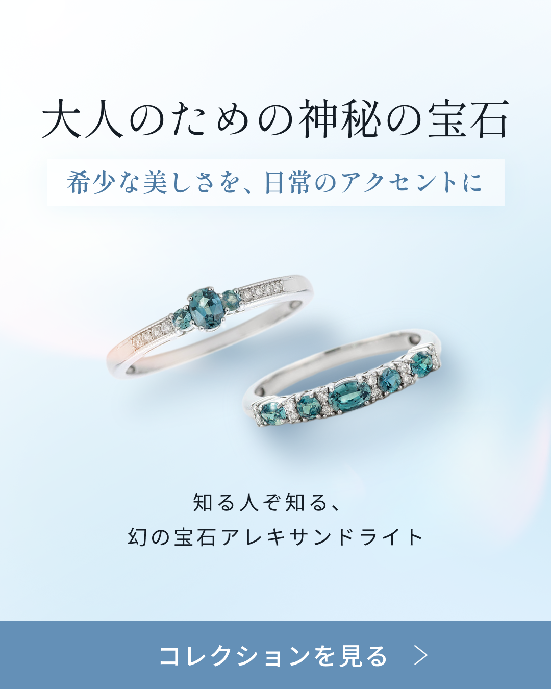 PMaxバナー Set1 1080x1350