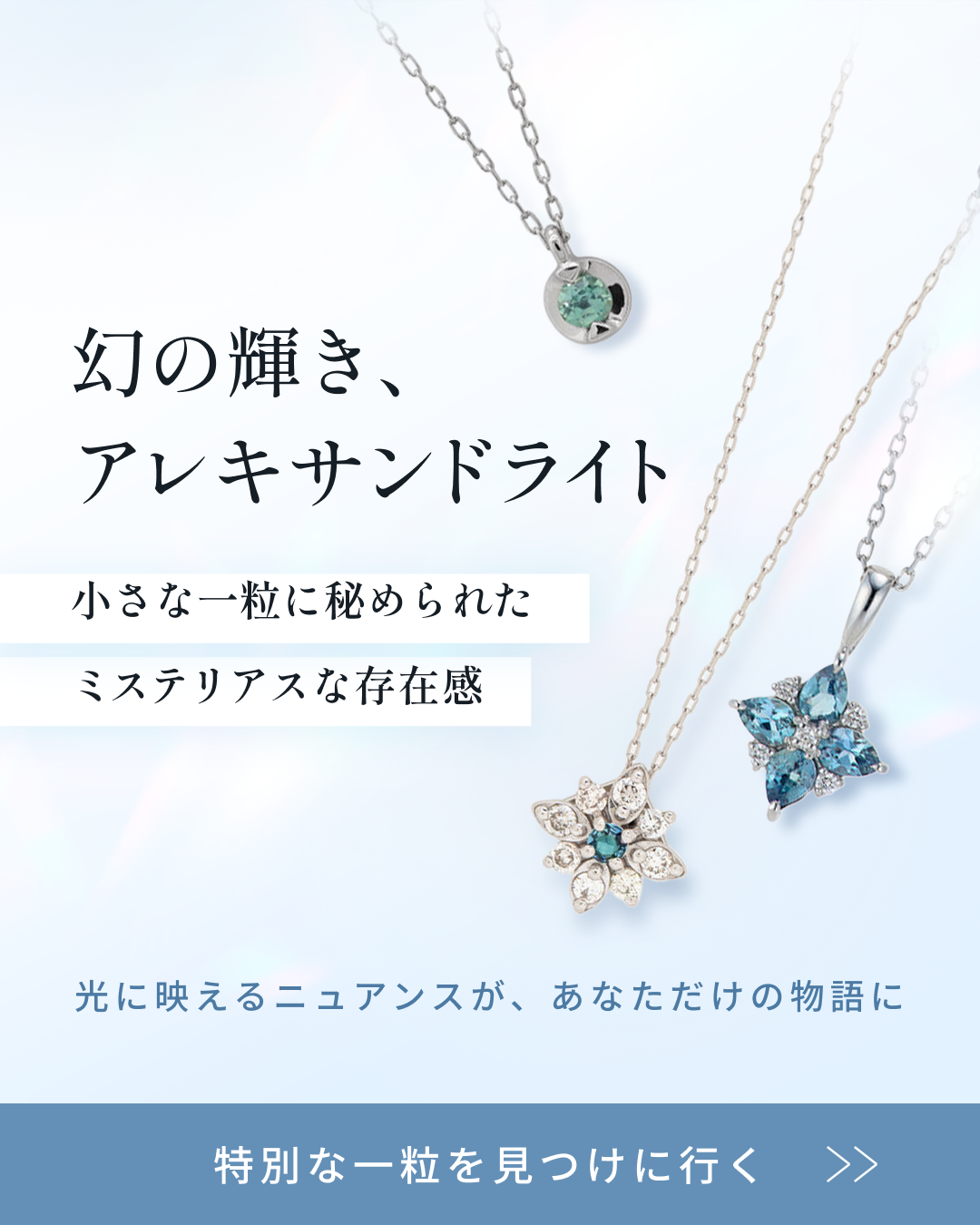 PMaxバナー Set2 1080x1350